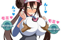 big_breasts blue_eyes blush brown_hair cap cute dark-skinned_male grope groping groping_breasts hands huge_breasts human mameneko nintendo pokemon rosa_(pokemon) thin_waist white_background