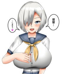 1girls big_breasts blue_eyes blush breasts clothed clothed_female female female_focus female_only hamakaze_(kantai_collection) happy huge_breasts kantai_collection looking_at_viewer mameneko mouth_open one_eye_closed paizuri_invitation school_uniform schoolgirl short_hair simple_background solo solo_female text thin_waist white_background white_hair young