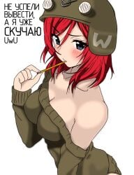 blue_eyes blush buhanochka-tan buhanochka_z chewing_object chewing_pencil helmet human humanization military military_uniform pencil pencil_(object) personification plain_background red_hair russia russian russian_text russo-ukrainian_war shoulders simple_background white_background