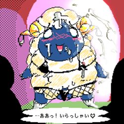 animal_crossing artist_request blush cum cum_on_body cum_on_face japanese_text nintendo sheep translation_request vesta_(animal_crossing) year_request