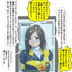 dekayellow jasmine(dekaranger) marika_reimon super_sentai tagme tokusou_sentai_dekaranger