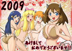 1boy 2009 3girls akeome alternate_breast_size androgynous areolae ash_ketchum ashley_(pokemon) ass bikini blonde_hair blue_eyes blue_hair blush bow breast_squeeze breasts brown_hair canon_crossdressing cleavage cosplay crossdressing dawn_(pokemon) female femboy femboy_on_female flat_chest gougeru gouguru green_eyes hairbow horns huge_breasts human human_only long_hair looking_back lowleg lowleg_bikini male may_(pokemon) midriff misty_(pokemon) multiple_girls navel new_year nintendo orange_hair pokemon pokemon_(anime) pokemon_(cosplay) red_eyes ribs short_hair side-tie_bikini straight straight_hair swimsuit tail tauros_(cosplay) trap wig