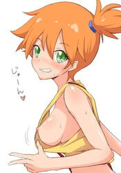 1girls areola big_breasts blush breasts clenched_teeth clothing ekusu_delusion embarrassed female female_only flashing green_eyes heart human kasumi_(pokemon) nintendo nipples no_bra one_breast_out oppai_challenge orange_hair pokemon shiny_skin side_ponytail sideboob suspenders sweat teeth upper_body white_background yellow_shirt