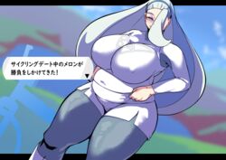 1girls big_breasts blue_eyes blush chubby chubby_female female female_only hat huge_breasts huge_thighs human large_breasts long_hair mature_female melony_(pokemon) milf mother nintendo pale-skinned_female pale_skin pokemon pokemon_ss smile text thick_thighs thighs voluptuous wide_hips yu02j0