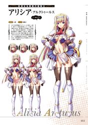 1girls alicia_arcturus blonde_hair breasts breasts_out female female_armor hikage_eiji kuroinu_~kedakaki_seijo_wa_hakudaku_ni_somaru~ revealing_clothes skimpy_armor solo