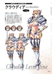 absurdres armor bikini_armor blue_eyes breasts brown_hair claudia_levantine cleavage female full_body highres hikage_eiji knight kuroinu_~kedakaki_seijo_wa_hakudaku_ni_somaru~ large_breasts liquid_(company) mole nexton revealing_clothes simple_background solo white_background