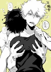 female bakugou from my hero academia by artist request