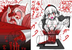 blood breasts guro nipples rozen_maiden suigintou tagme text