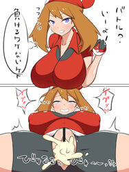 may (pokemon) from nintendo by dd (artist)