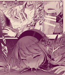 1boy 1girls afterimage bar_censor blush censored closed_eyes cum cum_in_mouth cum_inside deepthroat elf fellatio female fritillaria_(usagi_nagomu) hair_ornament hairband human interspecies long_hair male_human/female_elf male_pubic_hair monochrome nose_blush oral original penis pointy_ears pubic_hair usagi_nagomu usaginagomu