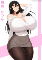 1girls amber_eyes artist_website black_hair blush blushing breasts breasts_bigger_than_head cleavage clothed clothed_female english_text exposed_shoulders female female_only hair_between_eyes hand_behind_ass hand_behind_head hourglass_figure hyper hyper_breasts japanese_text kainkout kanji long_hair looking_at_viewer pantyhose solo solo_female text thick_thighs thighs thin_waist wide_hips