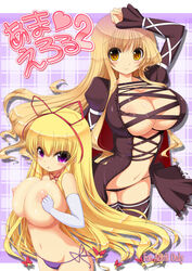 2girls bangs black_panties blush doujin_cover erect_nipples eyebrows_visible_through_hair gloves hijiri_byakuren huge_breasts japanese_text long_gloves long_hair multiple_girls open_mouth purple_eyes purple_panties shuz_(dodidu) smile thighhighs touhou very_long_hair yellow_eyes yukari_yakumo