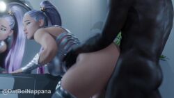 Anal Sex, Ariana Grande, Ariana Grande (Fortnite), Bent Over