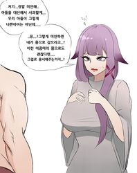 1boy 1girls animal_ears big_breasts breasts chihel clothed female incest league_of_legends long_hair makeup mother_and_son muscular nude nude_male pink_lipstick purple_eyes purple_hair riot_games sett sett's_mom vastaya