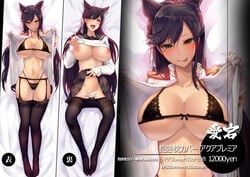 atago_(azur_lane) azur_lane black_hair breasts satou_daiji