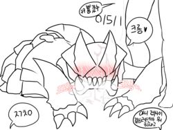 black_and_white blush cum cum_on_face league_of_legends monster rek'sai riot_games