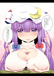 alternate_costume blush bow breast_hold breasts cleavage_cutout commentary_request crescent eyebrows_visible_through_hair female hairbow hat heart heart_cutout large_breasts letterboxed long_hair looking_at_viewer paizuri paizuri_under_clothes patchouli_knowledge penis pov purple_eyes purple_hair rougetsu_(eclipse) simple_background solo_focus sweater touhou translation_request very_long_hair