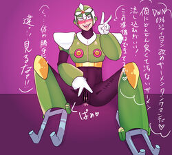 blush cuntboy gyro_man intersex kakunityan mega_man mega_man(classic) mega_man_5 pussy text translation_request