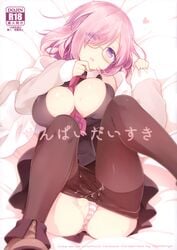 big_breasts breasts cum cum_on_pants glasses pants_down pink_hair tagme