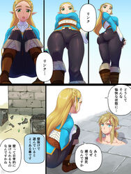 1boy 1girls ass blonde_hair blood blood_on_face blue_eyes boots breath_of_the_wild closed_mouth collarbone comic expressionless female fingerless_gloves from_below gameplay_mechanics glitch gloves green_eyes impossible_clothes link link_(breath_of_the_wild) long_hair long_sleeves looking_at_another looking_back low_ponytail male monbetsu_kuniharu open_mouth pants pointy_ears princess_zelda shirt sidelocks skin_tight squatting standing teenager the_legend_of_zelda the_legend_of_zelda:_breath_of_the_wild tight_pants translated twisted_torso walking zelda_(breath_of_the_wild)