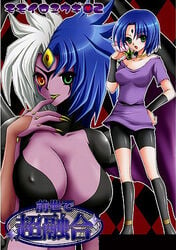 2girls 3_eyes blue_hair cesalion cesalion_(artist) demon_girl erect_nipples green_lipstick heterochromia lowres multi_eye multiple_girls nipples_visible_through_clothing short_hair translation_request two_tone_hair white_hair yellow_eyes yu-gi-oh! yu-gi-oh!_gx yubel