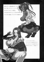 bleach boa_hancock crossover dark-skinned_female dark_skin female female_only kairanban one_piece shihouin_yoruichi straight_hair tagme