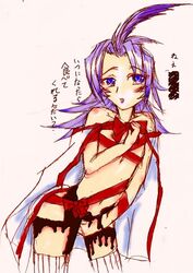 Final Fantasy Rule 34 Image