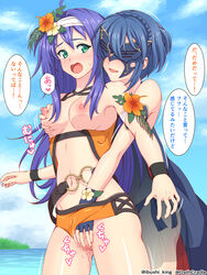 2girls bare_legs beach big_breasts bikini blue_hair blush breast_grab breasts breasts_out censored cloud dialogue female_only fingering fingerless_gloves fire_emblem fire_emblem:_path_of_radiance fire_emblem:_radiant_dawn fire_emblem_awakening fire_emblem_heroes flower_in_hair gloves grabbing_from_behind green_eyes groping headband long_hair lucina_(fire_emblem) lucina_(summer)_(fire_emblem) marth_(fire_emblem_awakening) mask mia_(fire_emblem) mia_(summer)_(fire_emblem) midriff nervous nintendo oathcradle open_smile orange_bikini orange_swimsuit panties_aside purple_hair pussy pussy_juice see-through short_hair sky smile sweat swimsuit text thighs translation_request water yuri