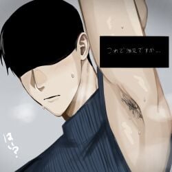 protagonist (no, i'm not a human) from no, i'm not a human by yasaisuki