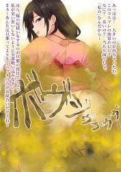 original character from original by rikia f