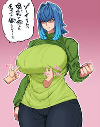 1boy1girl 1girls anger_vein angry angry_expression annoyed big_breasts blue_eyes blue_hair breast_poke clothed_female disembodied_hands female fist fully_clothed hips huge_breasts imminent_castration japanese_text large_breasts long_hair molestation original original_character pink_background simple_background sound_effects spacezin speech_bubble teasing thick thick_thighs thighs top_heavy voluptuous wide_hips zoe_(spacezin)