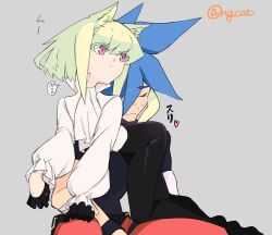 Androgynous Rule 34 Image