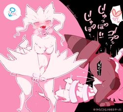 anthro blush duo female fur hi_res japanese_text legendary_pokémon male moesouna_gomi nintendo pokémon_(species) pokemon reshiram sex straight text translation_request video_games zekrom