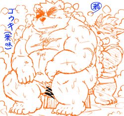 gouki (the spicy ninja scrolls) from the spicy ninja scrolls by kimagure monja