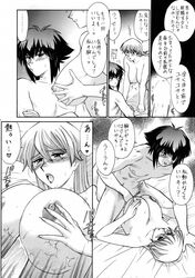 1girls 2005 alexis_rhodes black_and_white breasts censored doujinshi female highres huge_breasts human jaden_yuki kogawa_masayoshi male monochrome paizuri penis straight tenjouin_asuka translation_request yu-gi-oh! yu-gi-oh!_gx