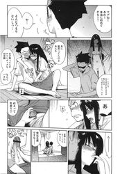 comic copyright_request eromanga highres japanese_text long_hair manga monochrome nude penis text translation_request yukimi