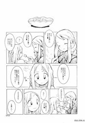 agrias_oaks b.tarou comic female final_fantasy final_fantasy_tactics final_fantasy_tactics_(original) monochrome multiple_girls ovelia_atkascha translation_request yuri