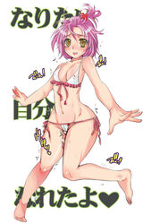 blush bra doru_riheko erect_nipples hair_ornament hinamori_amu lingerie lowleg lowleg_panties panties pink_hair short_hair shugo_chara shugo_chara! side-tie_panties translated underwear vibrator yellow_eyes