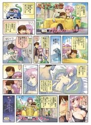 &gt;_&lt; 1boy 1girls blush brown_hair comic cum facial female highres inui_takemaru kurusu_kimihito lamia male miia_(monster_musume) monster_girl monster_musume_no_iru_nichijou motor_vehicle naga no_bra okayado purple_hair red_eyes scales sex shirt_pull sleeping snake topless translated truck vaginal_penetration vehicle