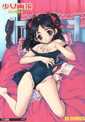 bare_shoulders barefoot bed black_hair breasts cameltoe copyright_request erect_nipples nipples nishi_iori one-piece_swimsuit page_3 school_swimsuit swimsuit tied_hair twintails