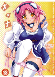 breast_press breasts cleavage crueltear dual_beat erect_nipples large_breasts maid mecha_musume panties panty_pull pink_hair pussy thighhighs trigger_heart_exelica triggerheart_exelica underwear undressing yellow_eyes yukitaka