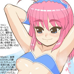 2006 abstract_background armpits arms_behind_head arms_up blue_bra blue_eyes blush breasts clothing eyebrows eyebrows_visible_through_hair headdress japanese_text jpeg_artifacts looking_to_the_side lowres mascara menyatai_road_narutoya miyahara_hiromi nipple_slip nipples osu!_tatakae!_ouendan pink_eyebrows pink_hair sexy_armpits shiny_skin small_breasts smell smelly_armpits smile steaming_body tenseiani thick_eyebrows translation_request wristwear