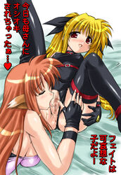 2girls animal_ear anus arf bed blonde_hair blush censored closed_eyes cunnilingus daughter erect_nipples facial_mark fate_testarossa female female_only fingerless_gloves forehead_mark gloves happy_sex incest japanese_text leg_lift leotard leotard_aside long_hair lyrical_nanoha mahou_shoujo_lyrical_nanoha marui mother mother_and_child mother_and_daughter multiple_girls oral parent parent_and_child parent_and_daughter pink_hair pussy pussy_juice red_eyes spread_legs strap sweat text thighhighs tied_hair tongue translated twintails yuri