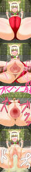 1boy 1girls anus artist_request bangs blonde blonde_female blonde_hair blush blushing blushing_at_viewer bob_cut cat_ears clitoral_hood clitoris cum cum_in_mouth cum_in_pussy cum_inside female female_focus female_penetrated final_fantasy final_fantasy_xi japanese_text kemonomimi labia looking_at_viewer male male/female male_penetrating male_penetrating_female mithra on_back on_floor one_eye_closed panties panties_aside panties_removed peeing peeing_on_viewer penetrating_pov penetration playful pov pov_hands pussy rolling_eyes sequence smile smiling_at_viewer spread_legs spread_pussy spreading tagme text text_box urethra urinating urinating_female urination urine urine_stream v v_sign vagina vaginal_penetration vulva
