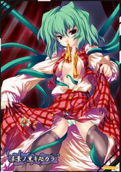 1girls breasts brown_legwear cameltoe consensual_tentacles female flower green_hair green_panties mouth_hold open_clothes open_shirt panties plaid plaid_skirt plaid_vest red_eyes shiraki_kyousuke shirt skirt skirt_lift skirt_set solo tentacle thighhighs touhou underwear untied vines youkai yuka_kazami