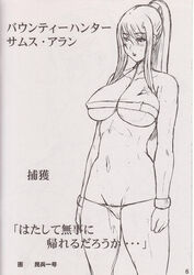 1girls breasts cleavage comic erect_nipples female female_only g-string highres human metroid monochrome nintendo nipples ponytail samus_aran solo string text tied_hair translation_request