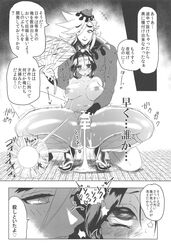 after_rape bad_end clothed_male_nude_female cum_in_pussy demon_slayer douma fan female folding_fan hand_fan imongu impregnation impregnation_request kimetsu_no_yaiba kochou_shinobu legwear male ovum socks sperm_cell spread_legs spread_pussy text translated yandere