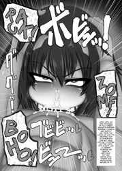 2d 2d_(artwork) absurd_res absurdres ago ahe_gao big_eyes blowjob blush censored cum cum_in_mouth dark_hair deepthroat fellatio hatomame looking_at_viewer looking_up penis sakiho_hibino short_hair sperm text veins