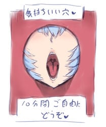 1girls blue_hair blue_text female glory_hole imminent_blowjob imminent_oral japanese_text mogudan neon_genesis_evangelion open_mouth oral presenting_mouth presenting_throat prostitution rei_ayanami sign tongue tongue_out translation_request white_background