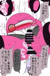 among_us among_us_pink anal_penetration bondage cum penetration spread_legs tentacle_penis